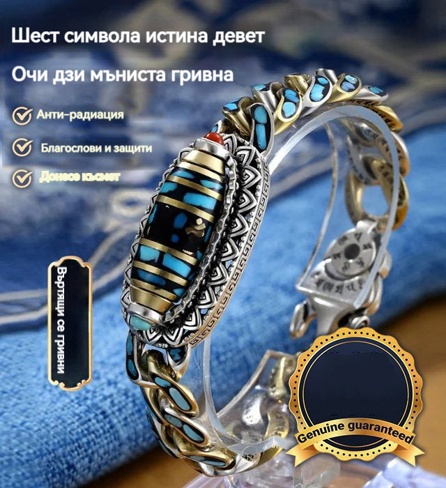 Винтидж гривна от сребро 925 с шест номера и тюркоазена мантра със сменяеми мъниста