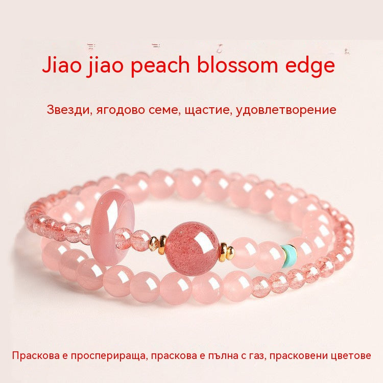 【Купете 1, вземете 1 безплатно】Гривна с аметист
