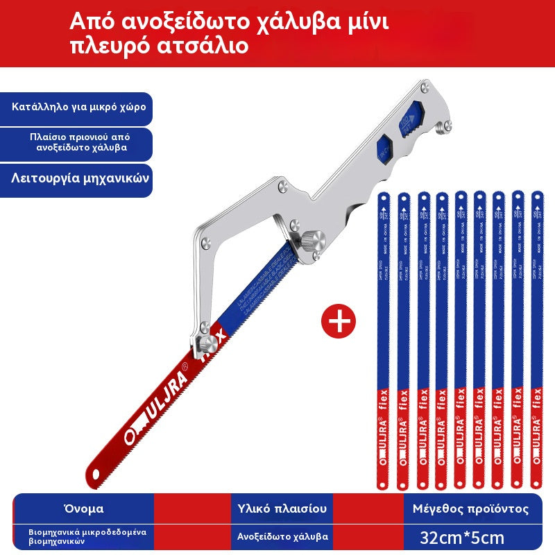 📡【Σετ 11 τεμαχίων】🔥Μίνι πριόνι κοπής, πολυλειτουργικό πριόνι χειρός ξυλουργικής 10 ιντσών, λεπίδα πριονιού οικιακής χρήσης OG174 για κοπή μετάλλου