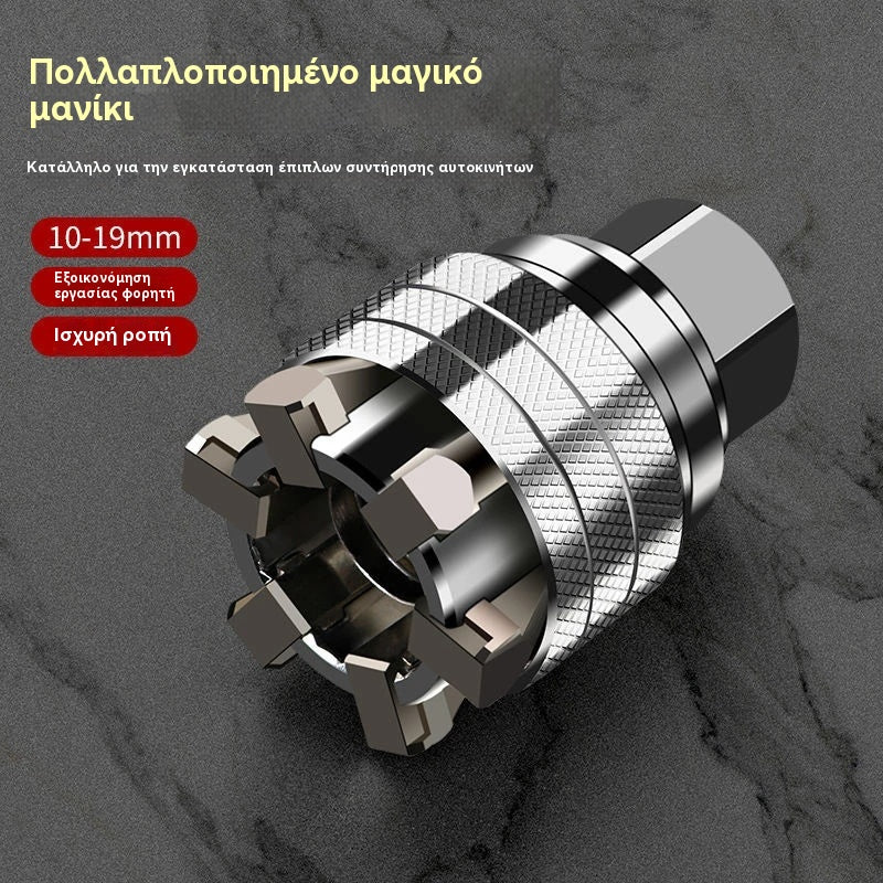 🔧⚙️Πολυχρηστική μαγική καστάνια – ✨ Ένα εργαλείο για όλες τις βίδες!