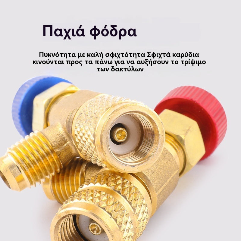 🔥🔥Σετ 4 βαλβίδων ασφαλείας για ψυκτικό μέσο, σύνδεσμοι προσαρμογέα R22/R410A, εξαρτήματα από ορείχαλκο χωρίς ηλεκτρική τροφοδοσία.