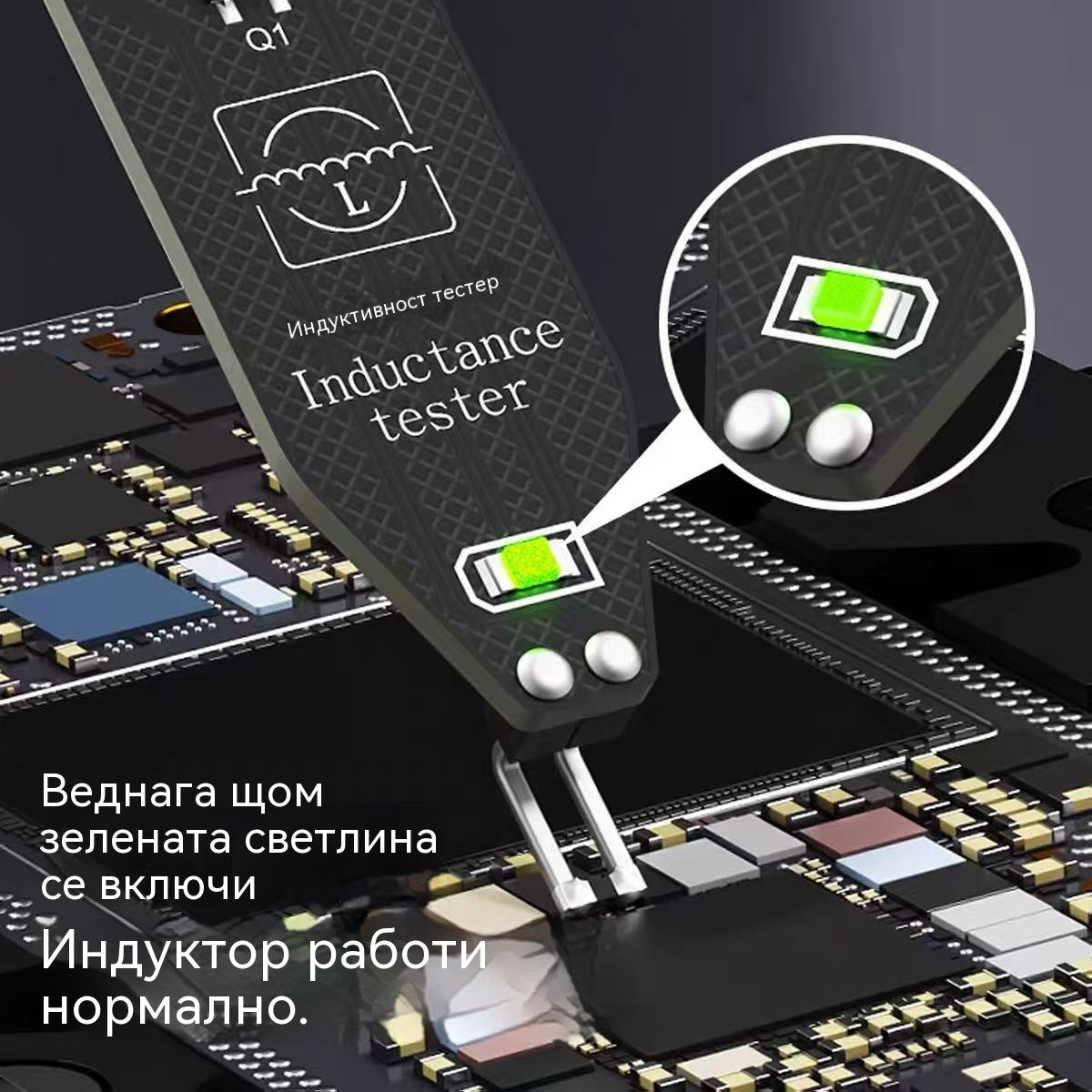 🔥【2 брой за 20 евро】Високопрецизен индуктивен детектор за повреди на дънната платка: важен инструмент за локализиране и откриване на електромагнитни повреди в мобилните телефони.