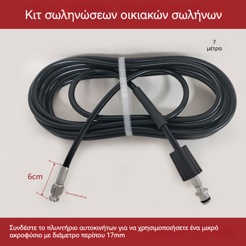 🚰🌀Použite vysokotlakovú hadicu z oceľového drôtu na čistenie a odblokovanie domácich odtokových potrubí.