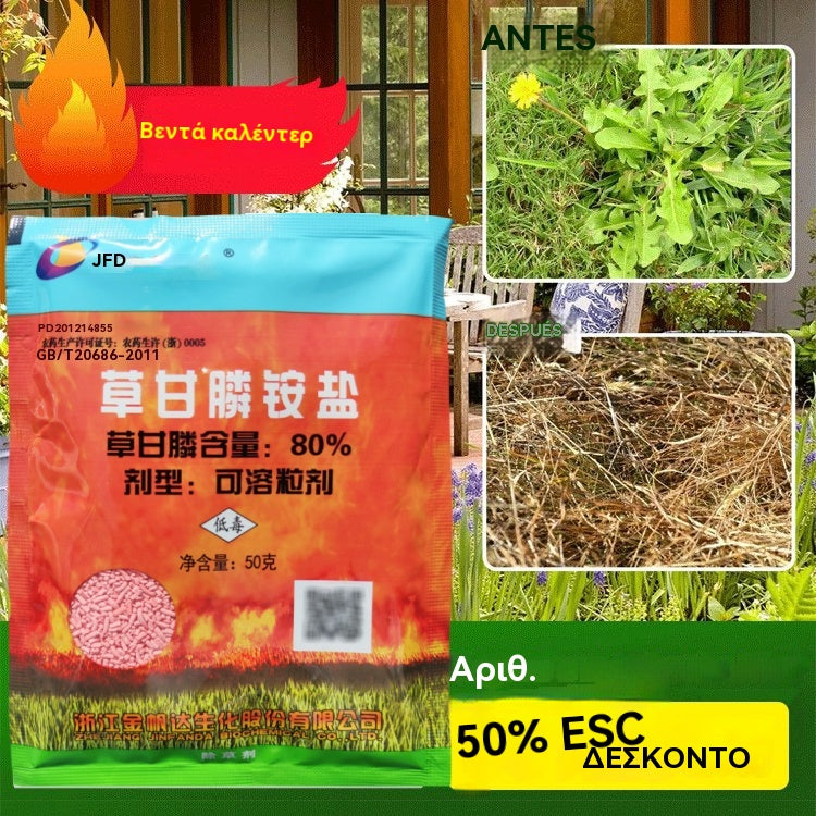 🔥Speciální časově omezená nabídka🌿【5 balení】【7denní odstraňování plevele】Herbicid na bázi glyfosátu Jinfanda🌳🌸🌱