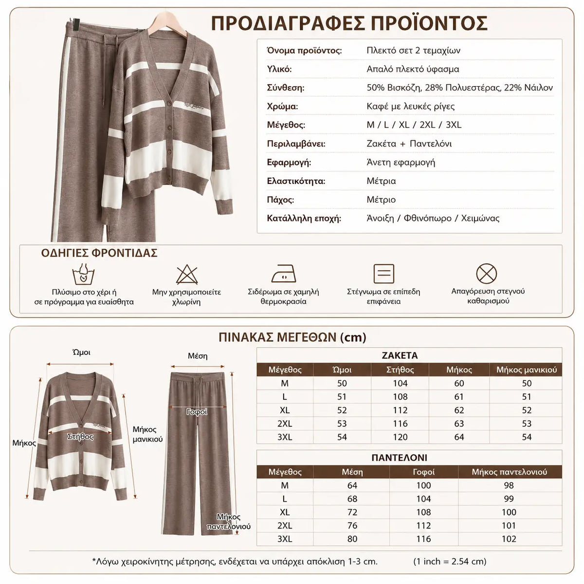 đăFelsĆ + NadrĂĄgăđ Ez a vadonatĂșj, kivĂĄlĂł minĆsĂ©gƱ Ă©s stĂlusos, kötött kĂ©trĂ©szes szett kĂ©nyelmes, sokoldalĂș, Ă©s tökĂ©letes vĂĄlasztĂĄs a mindennapokra.