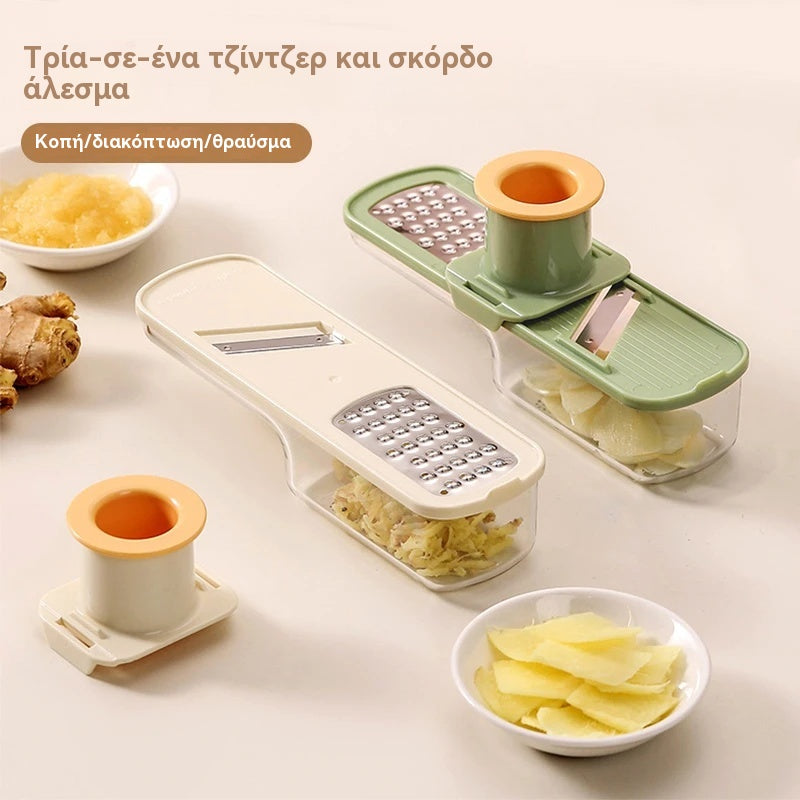🥕🧄 3-σε-1 τρίφτης & κόφτης