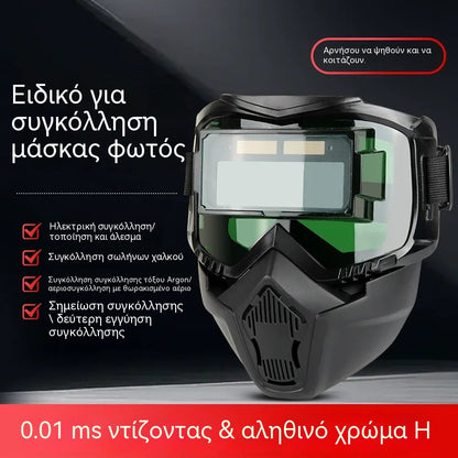 😎Πλήρως αυτόματο κράνος συγκόλλησης με προστατευτική μάσκα τοποθετημένη στην κεφαλή αλλαγής φωτός για συγκολλητές