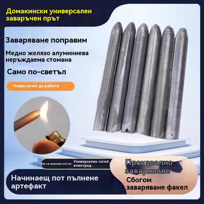 【30% OFF】👍💥【Пакет от 12】💥Универсална заваръчна пръчка за домакински ремонт