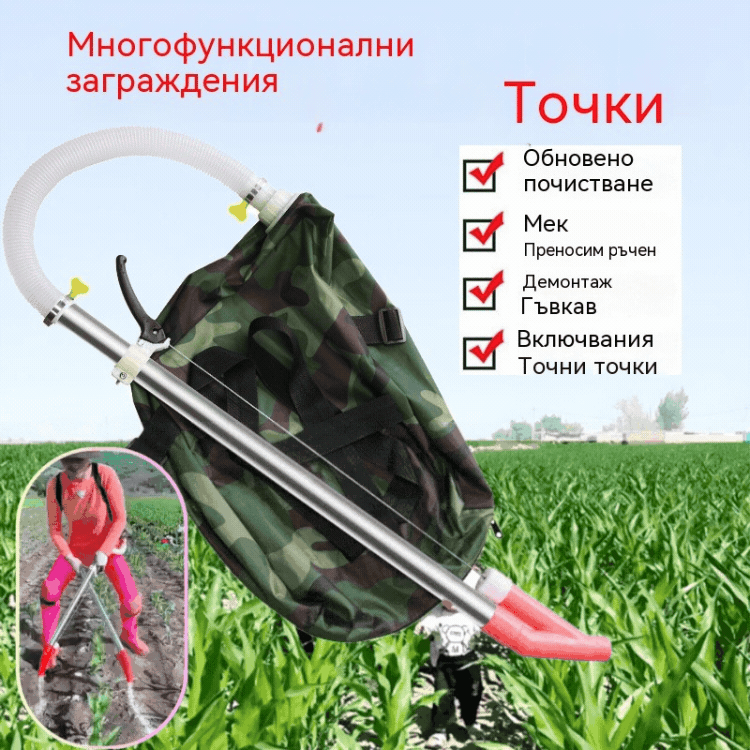 🌹Многофункционален автоматичен разпръсквач на селскостопански торове тип раница