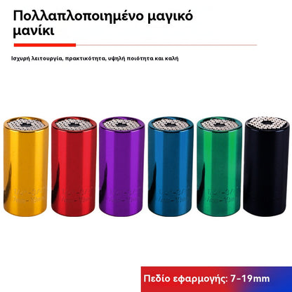 🔧🔥 Špeciálna ponuka 【Kúpte 1 a dostanete 1 zadarmo】🔧Univerzálna magická objímka, sada multifunkčných objímok, vhodná pre elektrické vŕtačky.