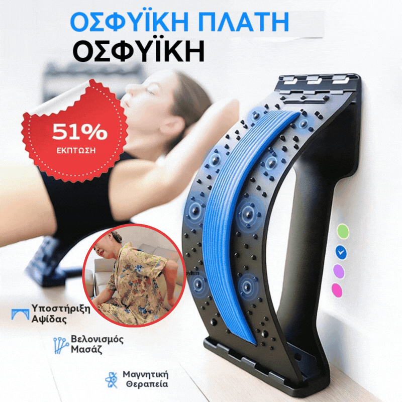 🔥Časově omezená speciální nabídka🔥Bederní masážní polštář pro magnetickou akupunkturu pro magnetoterapii