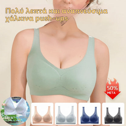 [M-5XL] Ultratenká bezšvová podprsenka z ľadového hodvábu 【Balíčky so zľavou】