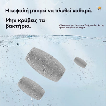 🔥【Αγοράστε 1 και πάρτε 1 δωρεάν】🔥Νέα φορητή μίνι λίμα ποδιών, ηλεκτρική λίμα ποδιών για την αφαίρεση νεκρού δέρματος και το τριμάρισμα των ποδιών.