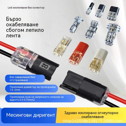 🥳2026 Най-продаван артикул🥳⏰ 【50 броя】Двужилен конектор със заключваща се катарама, 50% отстъпка! Предпазителна заключваща се катарама, противоплъзгаща се⚡️