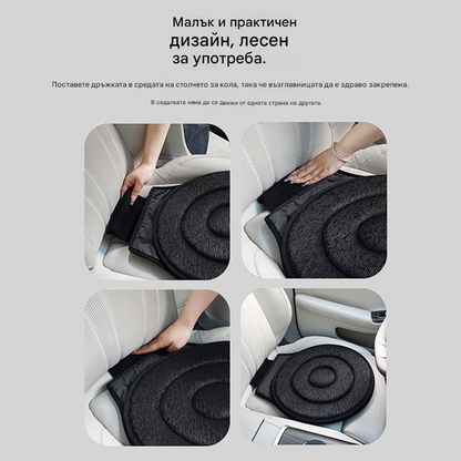 📢📢50% ZĽAVA!⏰Otočný vankúš na sedenie o 360°🚗