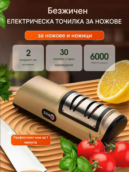 👨‍🍳👍 Automatický brousek na nože | Jedním tahem k dokonale ostrým hranám 🔪✨