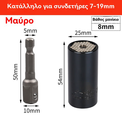 🔧🔥 Špeciálna ponuka 【Kúpte 1 a dostanete 1 zadarmo】🔧Univerzálna magická objímka, sada multifunkčných objímok, vhodná pre elektrické vŕtačky.