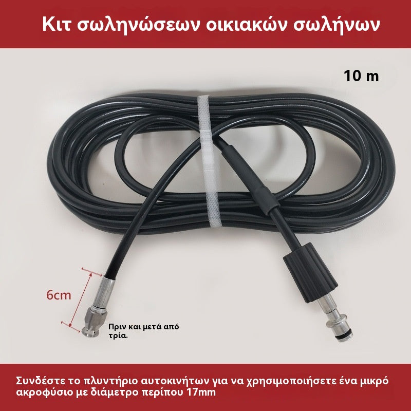 🚰🌀Použite vysokotlakovú hadicu z oceľového drôtu na čistenie a odblokovanie domácich odtokových potrubí.
