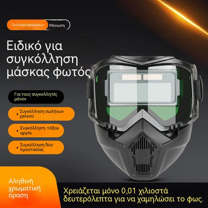 😎Πλήρως αυτόματο κράνος συγκόλλησης με προστατευτική μάσκα τοποθετημένη στην κεφαλή αλλαγής φωτός για συγκολλητές