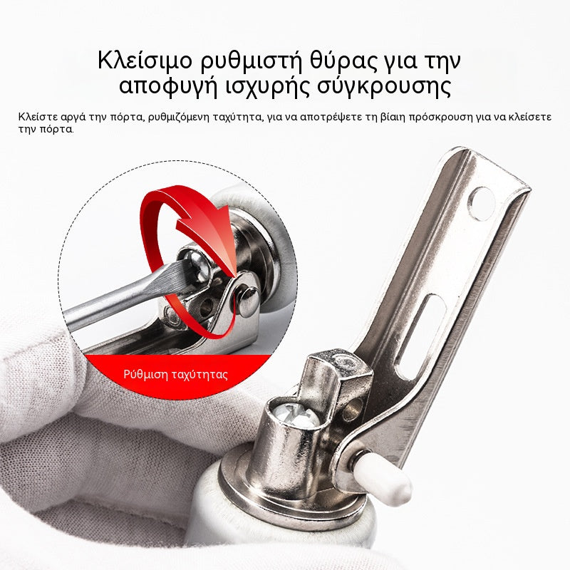 🔥Ειδική προσφορά περιορισμένης διάρκειας👍👍Πνευματικό κλείσιμο πόρτας, πόρτα με απαλό κλείσιμο, μηχανισμός αθόρυβης επαναφοράς