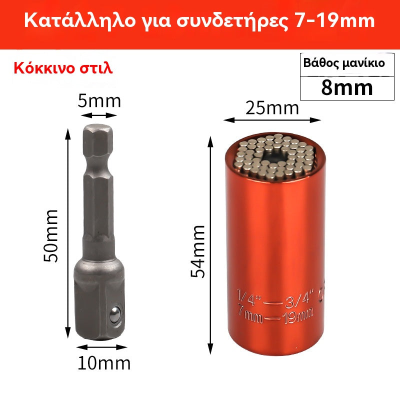 🔧🔥 Špeciálna ponuka 【Kúpte 1 a dostanete 1 zadarmo】🔧Univerzálna magická objímka, sada multifunkčných objímok, vhodná pre elektrické vŕtačky.