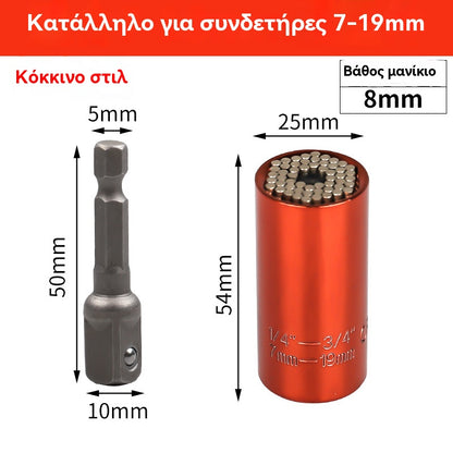 🔧🔥 Špeciálna ponuka 【Kúpte 1 a dostanete 1 zadarmo】🔧Univerzálna magická objímka, sada multifunkčných objímok, vhodná pre elektrické vŕtačky.