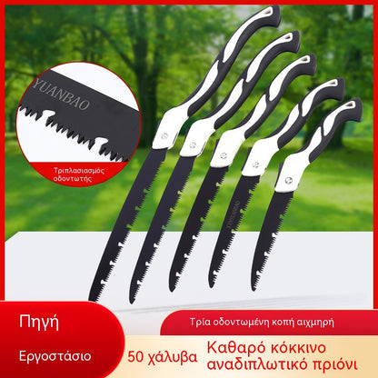 🔥😍【Αγοράστε 1 Πάρτε 1 Δωρεάν】🔪🔪Πτυσσόμενο πριόνι, οικιακό πριόνι χειρός πολλαπλών μεγεθών, φορητό πριόνι υλοτομίας εξωτερικού χώρου και πριόνι κήπου