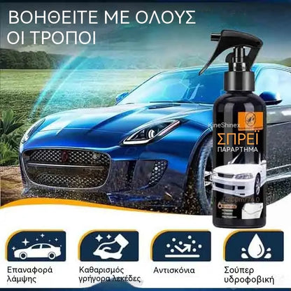 🎉 2026-os ajánlat!【Egyet fizet kettőt kap】🚗Professzionális autófényezés tömítő spray