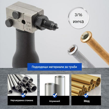 🧰Универсален комплект инструменти за разширяване на автомобилни спирачни тръби