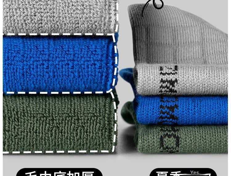 🧦【5 pares】2026 Nuevos calcetines transpirables antibacterianos para hombre contra los malos olores