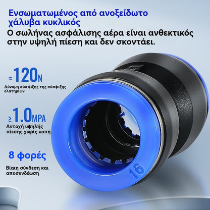 🔥✨【50PCS Πνευματικός Τύπος Άμεσης Πίεσης】Ένα σετ €26---Κιτ εξαρτημάτων πνευματικού σωλήνα αέρα 1/4 ίντσας με δυνατότητα σύνδεσης με πάτημα ⚡🔧