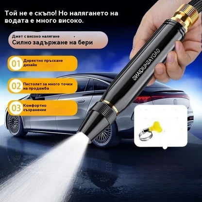 💧🚗🔥Купете 1, вземете 1 безплатно!🔥Нова дюза за автомивка с високо налягане, универсална за поливане на цветя, миене на автомобили и почистване на подове