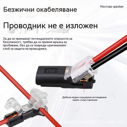 🥳2026 Най-продаван артикул🥳⏰ 【50 броя】Двужилен конектор със заключваща се катарама, 50% отстъпка! Предпазителна заключваща се катарама, противоплъзгаща се⚡️