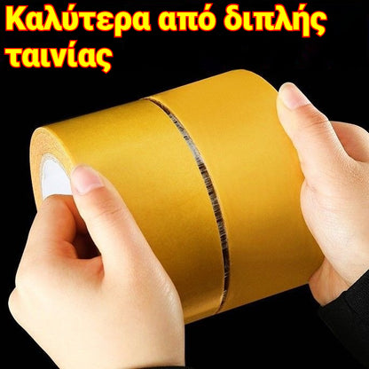 【20 μέτρα】👍Διπλής όψης πολυλειτουργική ταινία πλέγματος, ισχυρή πρόσφυση χωρίς να αφήνει υπολείμματα κόλλας