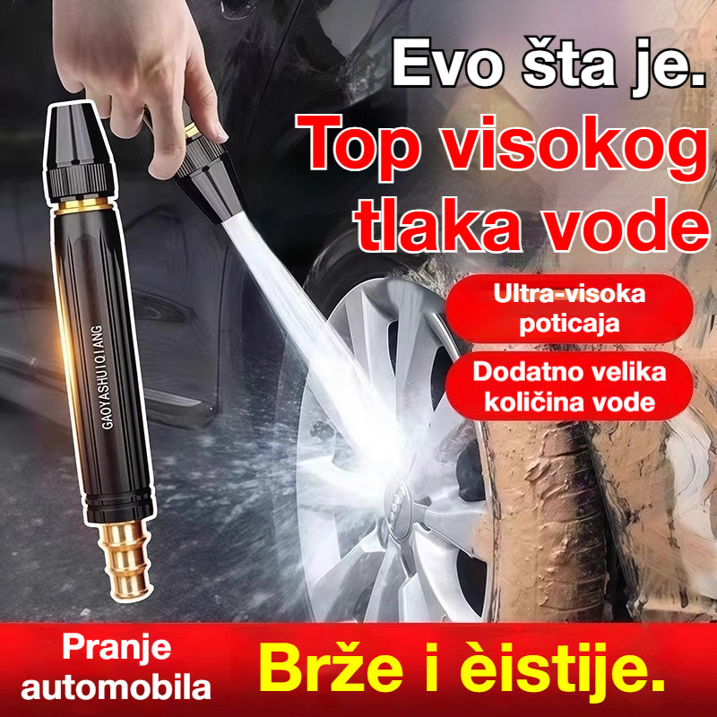 🚿[Set od 2 dijela]💧 Vodeni pištolj visokog tlaka: Pranje automobila, vrt, 10 puta veći tlak, više načina rada ⚡