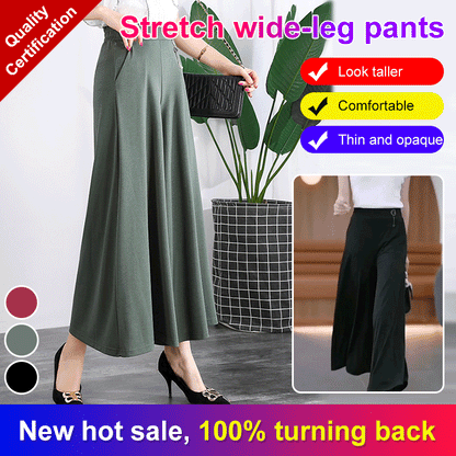 👖❤️【M-5XL】 Нови дамски летни широки панталони от леденa коприна за 2026 г.