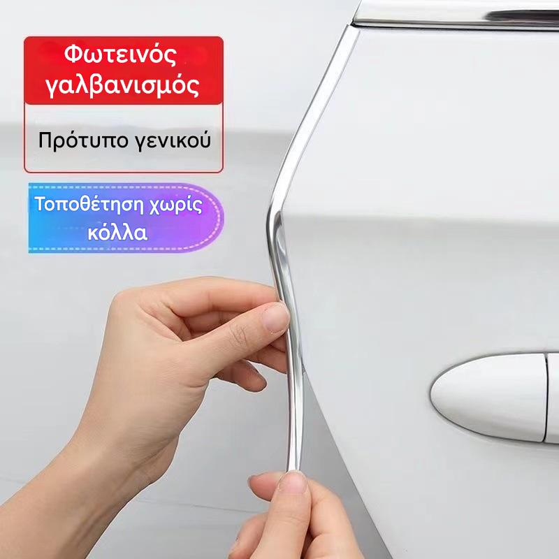 💥Kupte 1 Získejte 1 zdarma【10M】Časově omezená nabídka🚗🚗 Univerzální lišta proti nárazu na dveře automobilu, kapotu a kufr