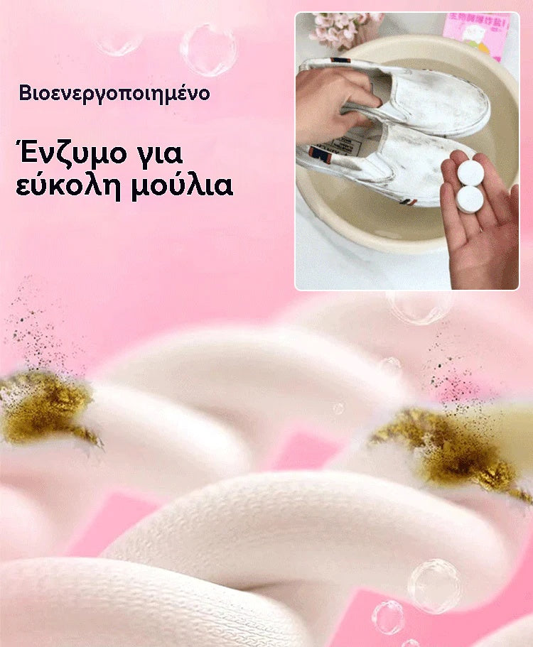 🔥😍Ειδική προσφορά περιορισμένης διάρκειας【6 κουτιά】🎁【Πρόσφατα αναπτύχθηκε από Ιάπωνες γιατρούς】Καθολικός κύβος απολύμανσης