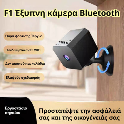 🏠📹🕵️Ειδική προσφορά🔥Μικρή τετράγωνη κάμερα, έξυπνη κάμερα υψηλής ευκρίνειας, ασύρματη απομακρυσμένη παρακολούθηση σπιτιού μέσω WiFi