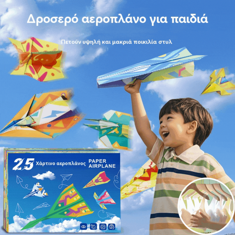 😍✈Χάρτινο αεροπλάνο origami, παιδική χειροτεχνία, τρισδιάστατο χρωματιστό παιχνίδι χαρτιού, εκπαιδευτική σκέψη για νηπιαγωγεία