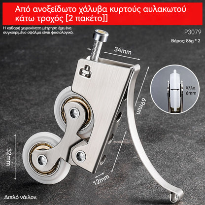 🔥😍Ειδική προσφορά【Αγοράστε 1 Πάρτε 1 Δωρεάν】🚪⚙Πυκνωμένοι, αθόρυβοι, παλιομοδίτικοι συρόμενοι κύλινδροι πόρτας ντουλάπας από μασίφ ξύλο