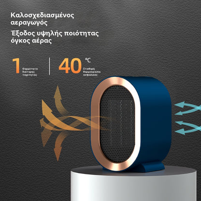 🔥【Η χαμηλότερη τιμή για περιορισμένο χρονικό διάστημα】🔥Μίνι επιτραπέζιο ηλεκτρικό αερόθερμο για οικιακή χρήση, ηλεκτρικό αερόθερμο υψηλής ισχύος.