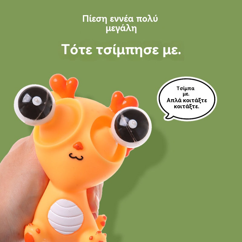 🔥Hity prodejů🔥Hračka na úlevu od stresu Pop-Eyed Dragon - Stlačitelná figurka draka s vyvalenýma očima