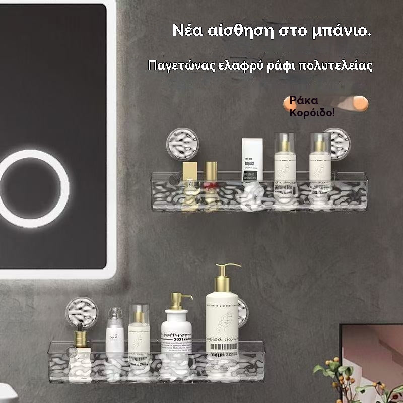 🍽️🧺Χαμηλή τιμή περιορισμένης διάρκειας🔥 Βάση αποθήκευσης με βεντούζα χωρίς τρυπήματα, κομψή κυματιστή βάση αποστράγγισης, κατάλληλη για κουζίνα και μπάνιο