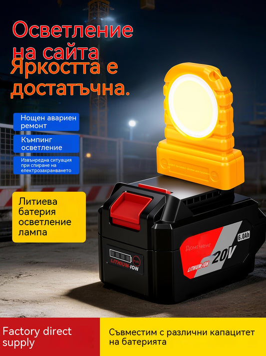 Пакет от 3 броя за 21 евро – Универсални LED светлини, съвместими с различни слотове за литиеви батерии.