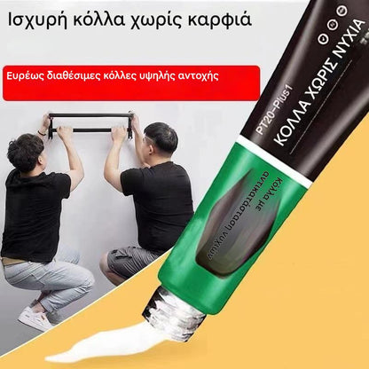 📢📢Ειδική προσφορά περιορισμένης διάρκειας❗️❗️👍【5 τεμάχια】☔Αδιάβροχη κόλλα γενικής χρήσης, χωρίς νεκρή γωνία