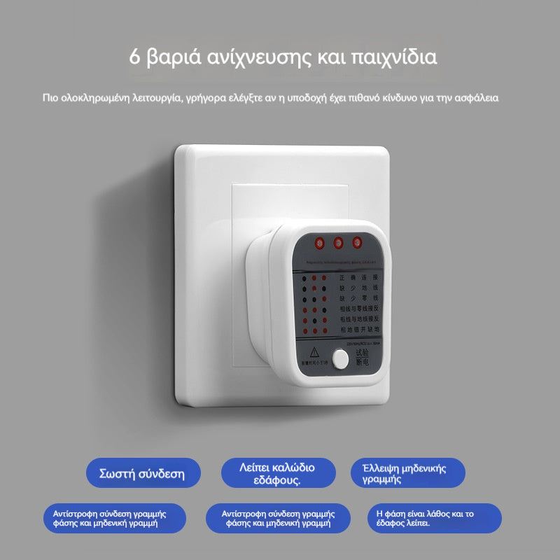 🔥Časově omezená speciální nabídka【Kupte 1, dostanete 1 zdarma】⚡Mezinárodní detektor elektrických fází, tester napětí, tester úniku zásuvek!