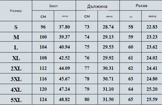 🔥【S-5XL】🔥Риза с модерен принт, Нов пролетен стил 2026