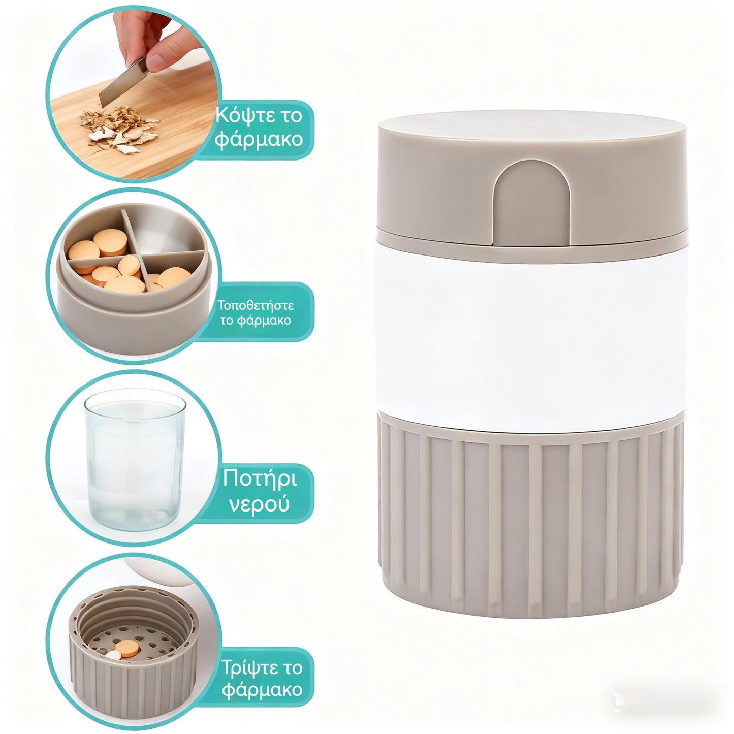 🧩💊【Αγοράστε ένα, πάρτε ένα δωρεάν】 4 σε 1 κόφτης & θρυμματιστής – όλα τα χάπια υπό έλεγχο!
