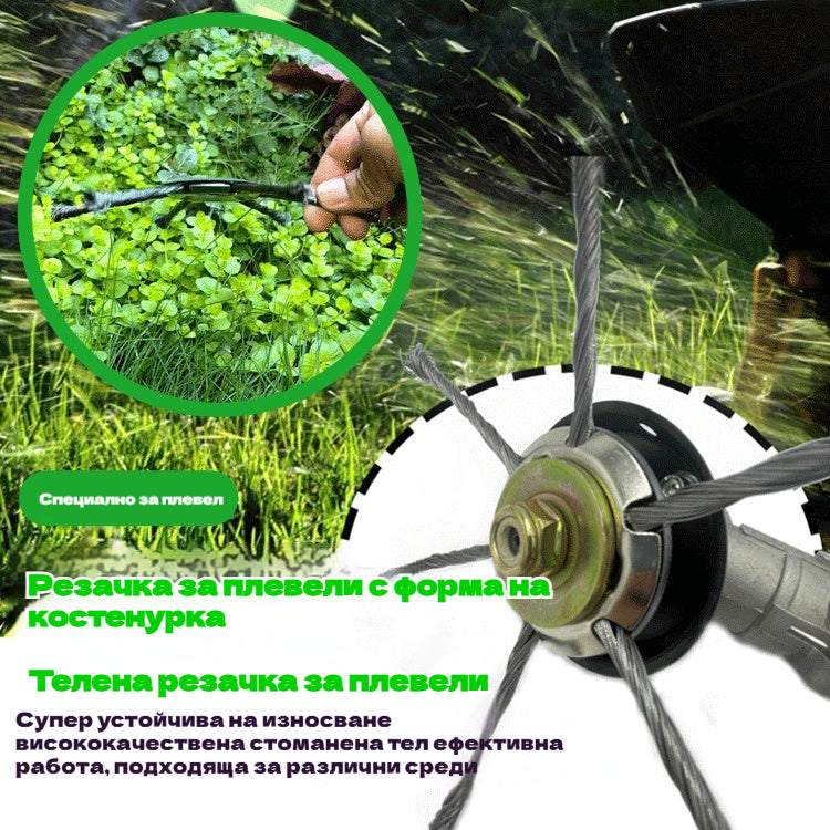 💯【продават се като топъл хляб】6-инчов режещ диск за косачка за трева със стоманена тел
